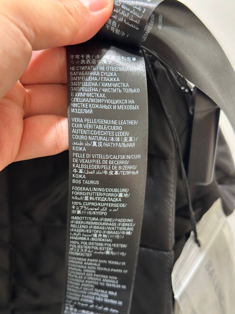BALENCIAGA Jackets side view - Men's luxury Clothes