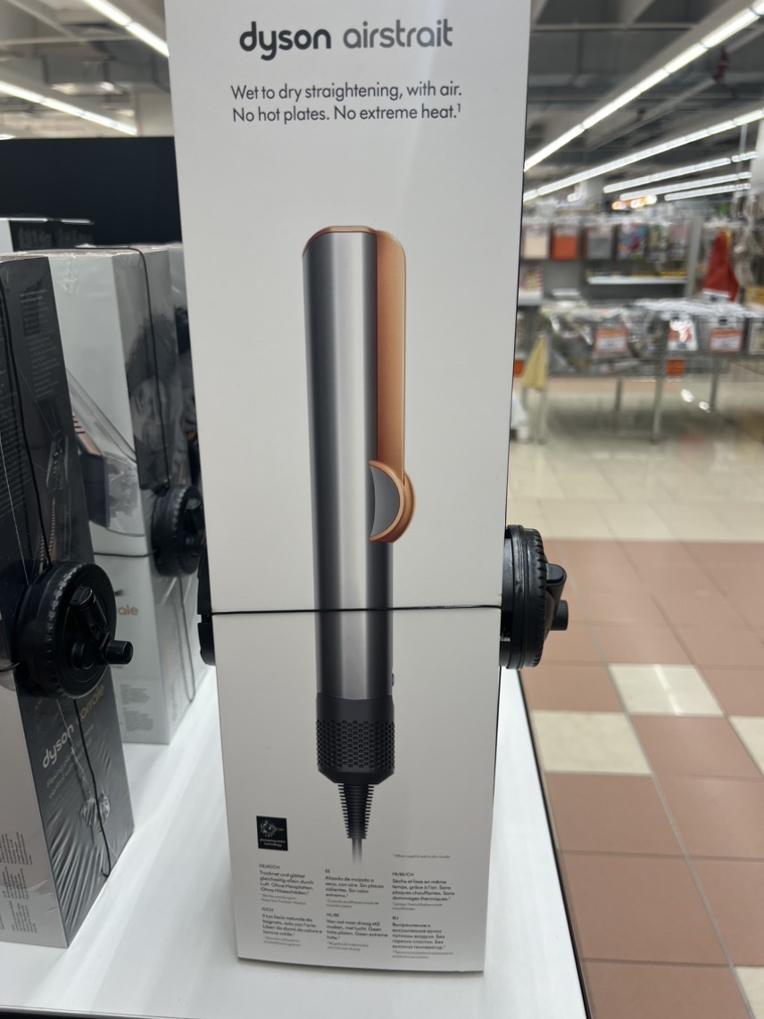 DYSON Dyson front view - Women's luxury Others